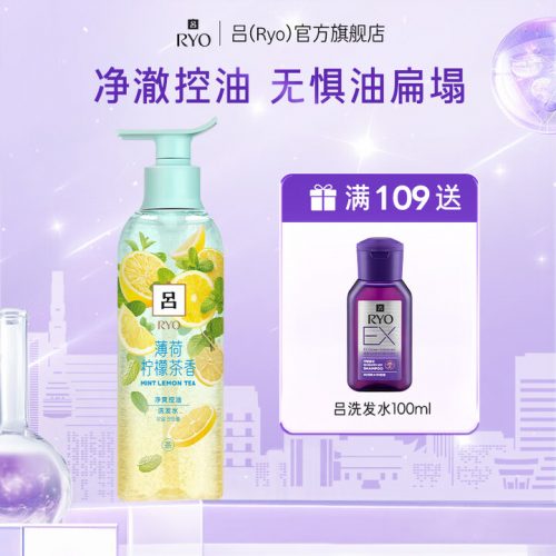 Ryo 吕 花茶吕 薄荷柠檬茶香净爽控油洗发水 400ml
