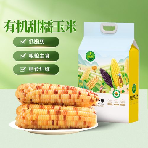 世际德力 有机花糯玉米棒真空装 300g*8根