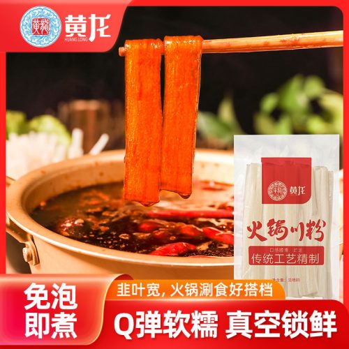 黄龙 火锅川粉 100g*9袋-1 黄龙 火锅川粉 100g*9袋-1