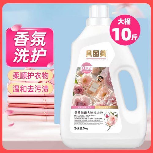 贝因美 果香酵素去渍洗衣液 10斤-1 贝因美 果香酵素去渍洗衣液 10斤-1