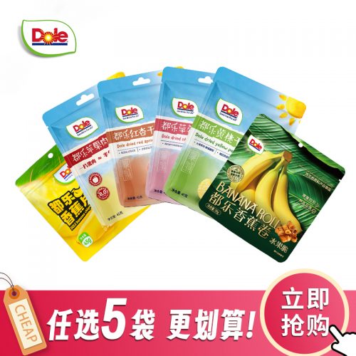 Dole 都乐 果干系列 苹果/黄桃/草莓/红杏果干 45g*5袋-1 Dole 都乐 果干系列 苹果/黄桃/草莓/红杏果干 45g*5袋-1