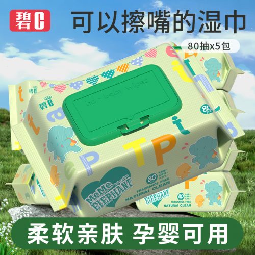 碧c 带盖婴儿手口湿巾 80抽*5包-1 碧c 带盖婴儿手口湿巾 80抽*5包-1