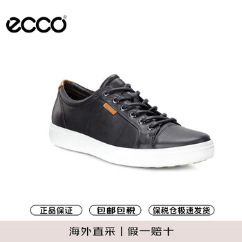 ECCO 爱步 Soft 7 柔酷7号 男士牛皮休闲鞋 430004-1 ECCO 爱步 Soft 7 柔酷7号 男士牛皮休闲鞋 430004-1
