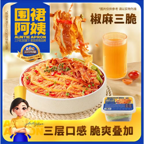 三只松鼠 围裙阿姨 椒麻三脆1kg-1 三只松鼠 围裙阿姨 椒麻三脆1kg-1