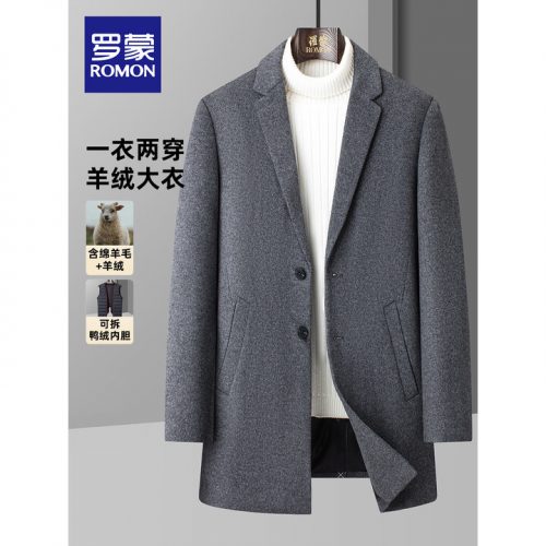 罗蒙 可脱卸羽绒内胆纯羊毛呢大衣 男中长款6D213158