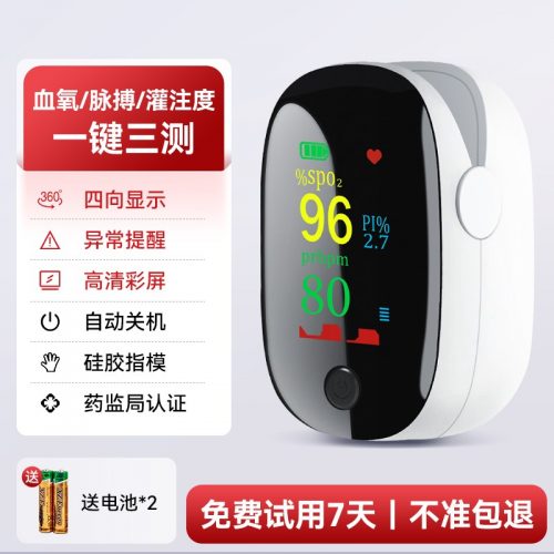 Cofoe 可孚 KE-A6005 指夹式脉搏血氧仪-1 Cofoe 可孚 KE-A6005 指夹式脉搏血氧仪-1