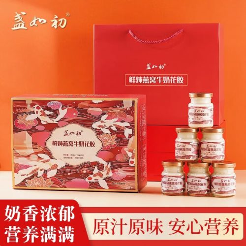 盏如初 鲜炖即食燕窝牛奶花胶礼盒 70g*10瓶-1 盏如初 鲜炖即食燕窝牛奶花胶礼盒 70g*10瓶-1