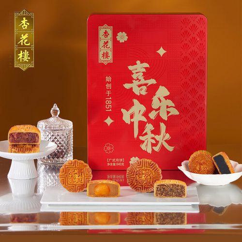 杏花楼 广式月饼礼盒 8饼5味 海派国潮 640g