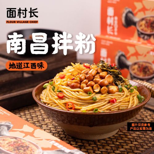 江西特产 面村长 南昌拌粉 香辣即食138g*5件-1 江西特产 面村长 南昌拌粉 香辣即食138g*5件-1