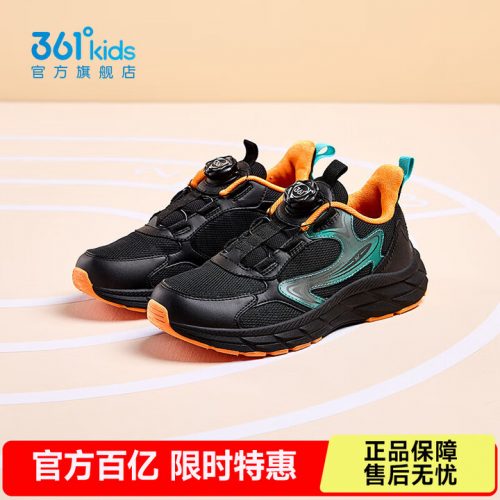 361° 中大童旋钮扣运动鞋跑鞋 33-41码 K72443545-1 361° 中大童旋钮扣运动鞋跑鞋 33-41码 K72443545-1