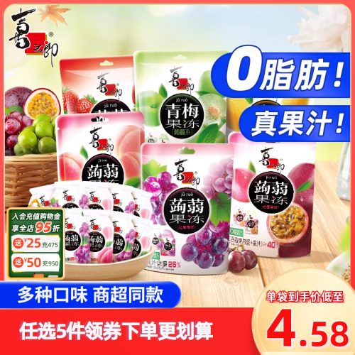 喜之郎 蒟蒻果冻 120g*5袋-1 喜之郎 蒟蒻果冻 120g*5袋-1