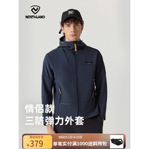 NORTHLAND 诺诗兰 探野系列 男款三防软壳衣 NTJFT0274E-1 NORTHLAND 诺诗兰 探野系列 男款三防软壳衣 NTJFT0274E-1