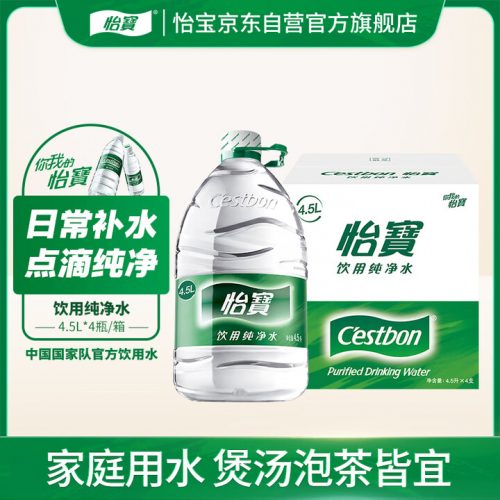 怡宝 包装饮用水 4.5L*4桶 整箱装-1 怡宝 包装饮用水 4.5L*4桶 整箱装-1