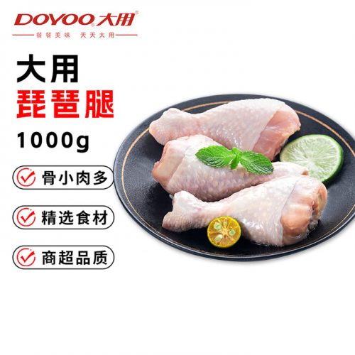 大用食品 单冻琵琶腿2斤/鸡翅根2斤/鸡大胸2斤 任选7件