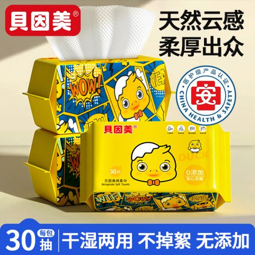 贝因美 小黄鸭棉柔巾 30抽*6件-1 贝因美 小黄鸭棉柔巾 30抽*6件-1