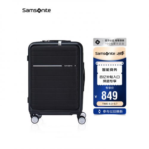 Samsonite 新秀丽 MO LINK系列 20英寸可登机拉杆箱 TD8*09001