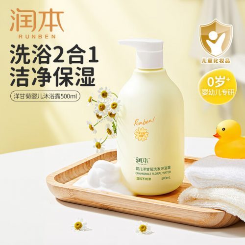 润本 婴儿洋甘菊洗发沐浴露 500ml