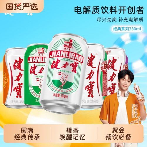 健力宝 碳酸饮料 330ml*6罐-1 健力宝 碳酸饮料 330ml*6罐-1