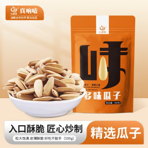 心里美 多味瓜子葵花籽 500g*2袋