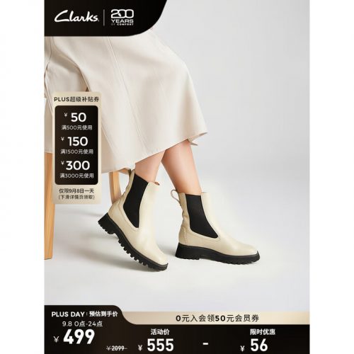 Clarks 其乐 StaysoRise 女士真皮切尔西短靴 潮思系列 261747114