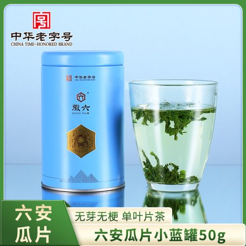 徽六 一级小蓝罐六安瓜片绿茶50g-1 徽六 一级小蓝罐六安瓜片绿茶50g-1