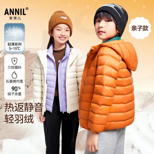 Annil 安奈儿 三防石墨烯轻薄 儿童保暖连帽羽绒服 （110~170码）多色