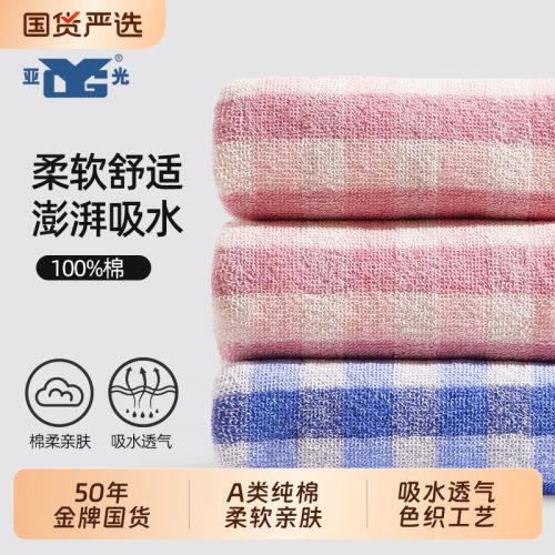 LOFTEX 亚光 纯棉洗脸毛巾 3条装-1 LOFTEX 亚光 纯棉洗脸毛巾 3条装-1