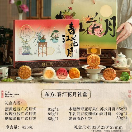 知味观 春花江月月饼礼盒 435g-1 知味观 春花江月月饼礼盒 435g-1