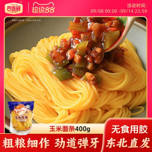 吉麦鲜 味强东北玉米面条400g 粗粮鲜面半干黄面条-1 吉麦鲜 味强东北玉米面条400g 粗粮鲜面半干黄面条-1