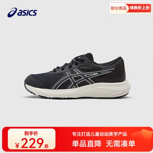 Asics 亚瑟士 冬季新款 CONTEND 9 儿童运动跑步鞋 1014A389（27~40码）