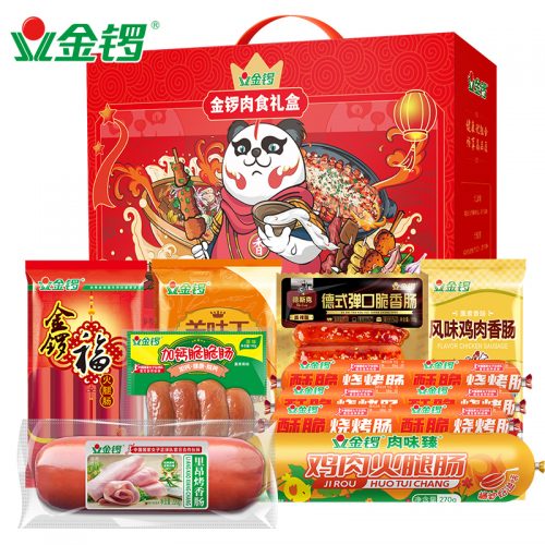 金锣 中秋火腿肠肉食礼盒 1769g-1 金锣 中秋火腿肠肉食礼盒 1769g-1