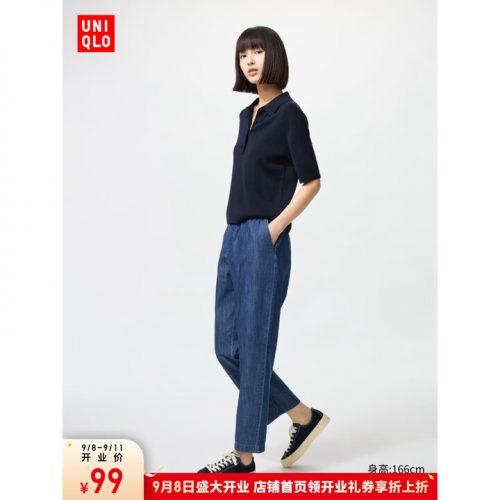 UNIQLO 优衣库 女款纯棉休闲九分牛仔裤 478995