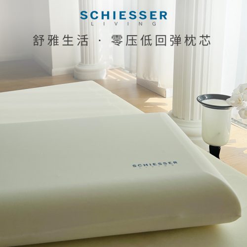 SCHIESSER LIVING 舒雅生活 深睡护颈枕 零压慢回弹记忆枕