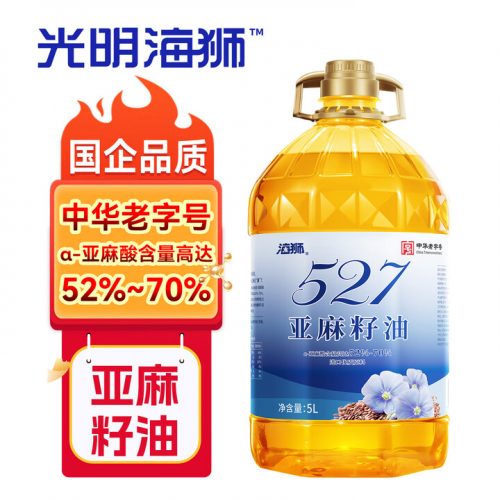 光明 海狮 527亚麻籽油 5L新低