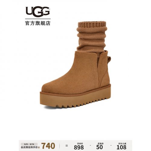 UGG Ultra mini sock'd 经典新奇系列超短袜套靴 1170712