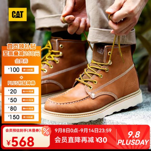 CAT 卡特 GLENROCK 男士美式复古机车靴 P721411