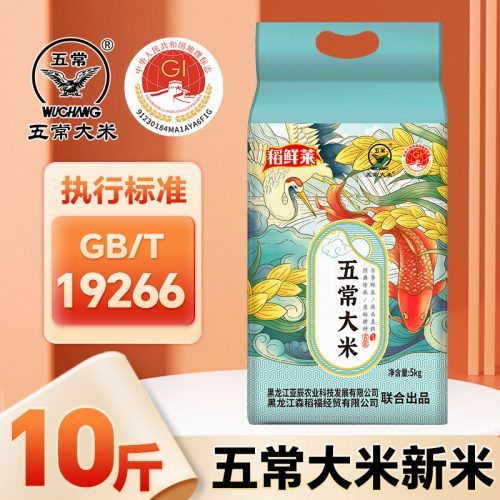 稻鲜莱 甄选五常大米 10斤