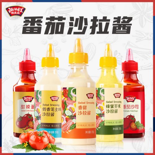 极美滋 沙拉酱 280g*2瓶