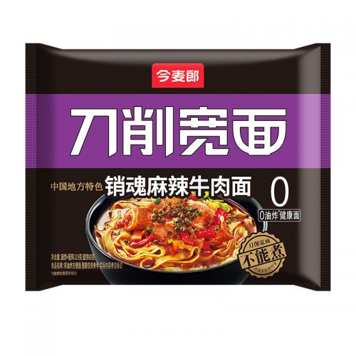 今麦郎 刀削宽面119g*10袋装