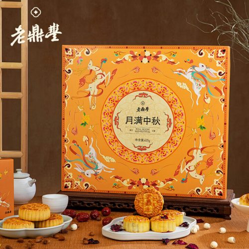 老鼎丰 皓月千里月饼礼盒装（12饼6味）600g