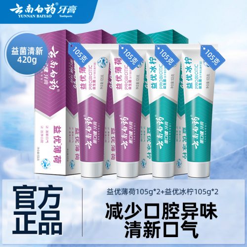 云南白药 金口健 益生菌牙膏套装 420g（105g*4支）