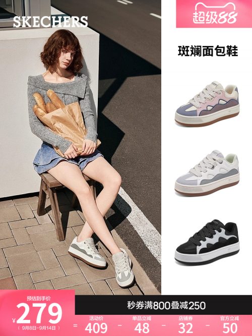 Skechers 斯凯奇 斑斓面包 女士厚底增高休闲鞋 177782