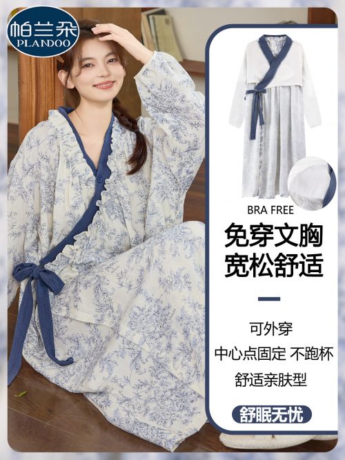 帕兰朵 带胸垫复古云朵棉系睡袍 多款
