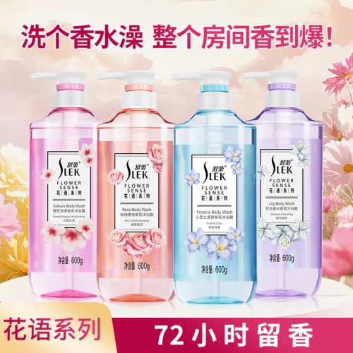 舒蕾 香氛沐浴露 600ml*2瓶