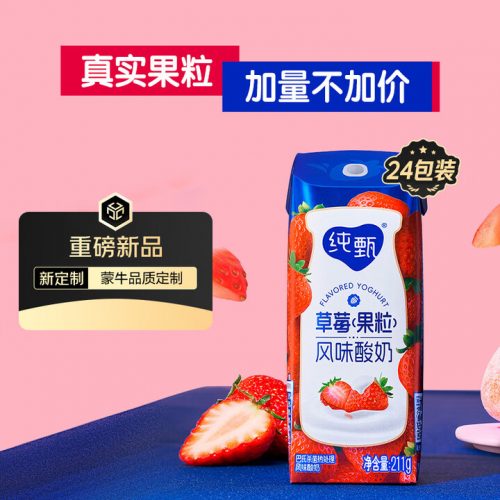 蒙牛 纯甄 草莓果粒常温风味酸奶 211g*24盒