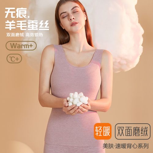 芬腾 秋冬季加厚加绒 无痕保暖背心 多色