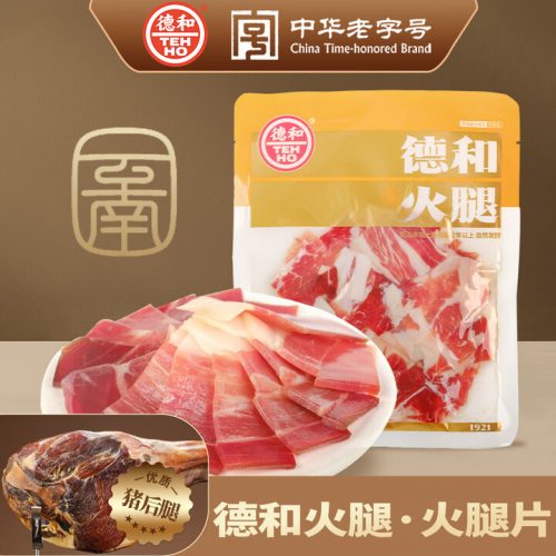 德和 云腿火腿片 150g*3件
