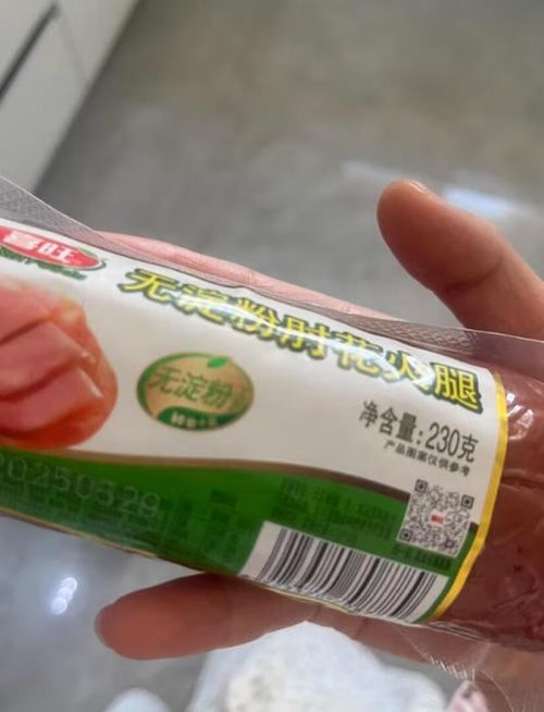 喜旺大块肉老火腿350g*2 山东特产下酒菜火腿肠-1