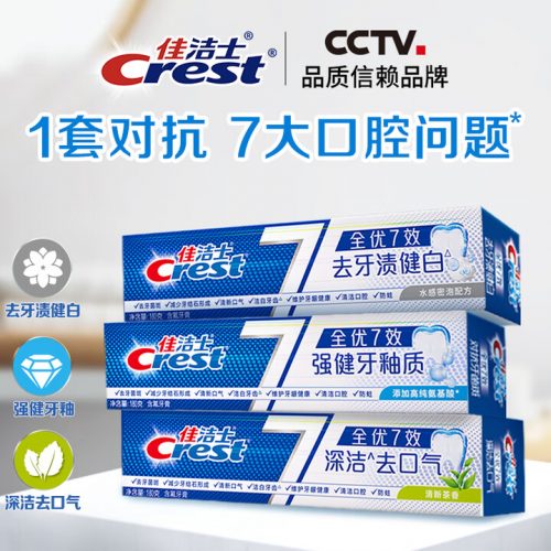 佳洁士 含氟防蛀牙膏540g 京东自营新老包装混发