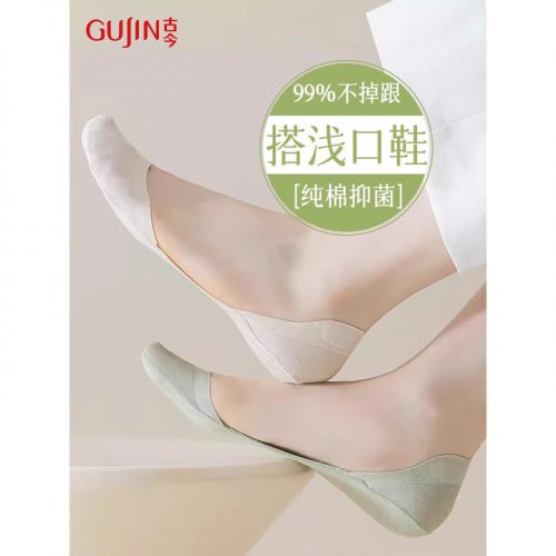 古今 女士隐形船袜5双装